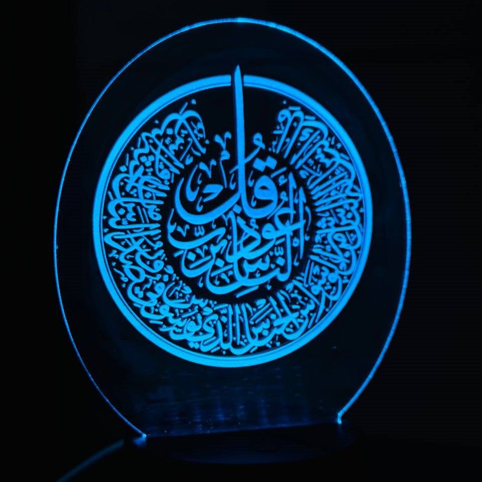 GearUP Acrylic Multicolor Night Lamp (Surah-Al-Ikhlas Calligraphy ) Black